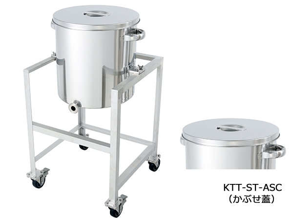 KTT-CTL-ASC】片テーパー型ステンレス密閉容器（バンド式） 架台付(KTT-CTL-ASC-36 : 容量 35L 30営業日以内に出荷):  排出容器