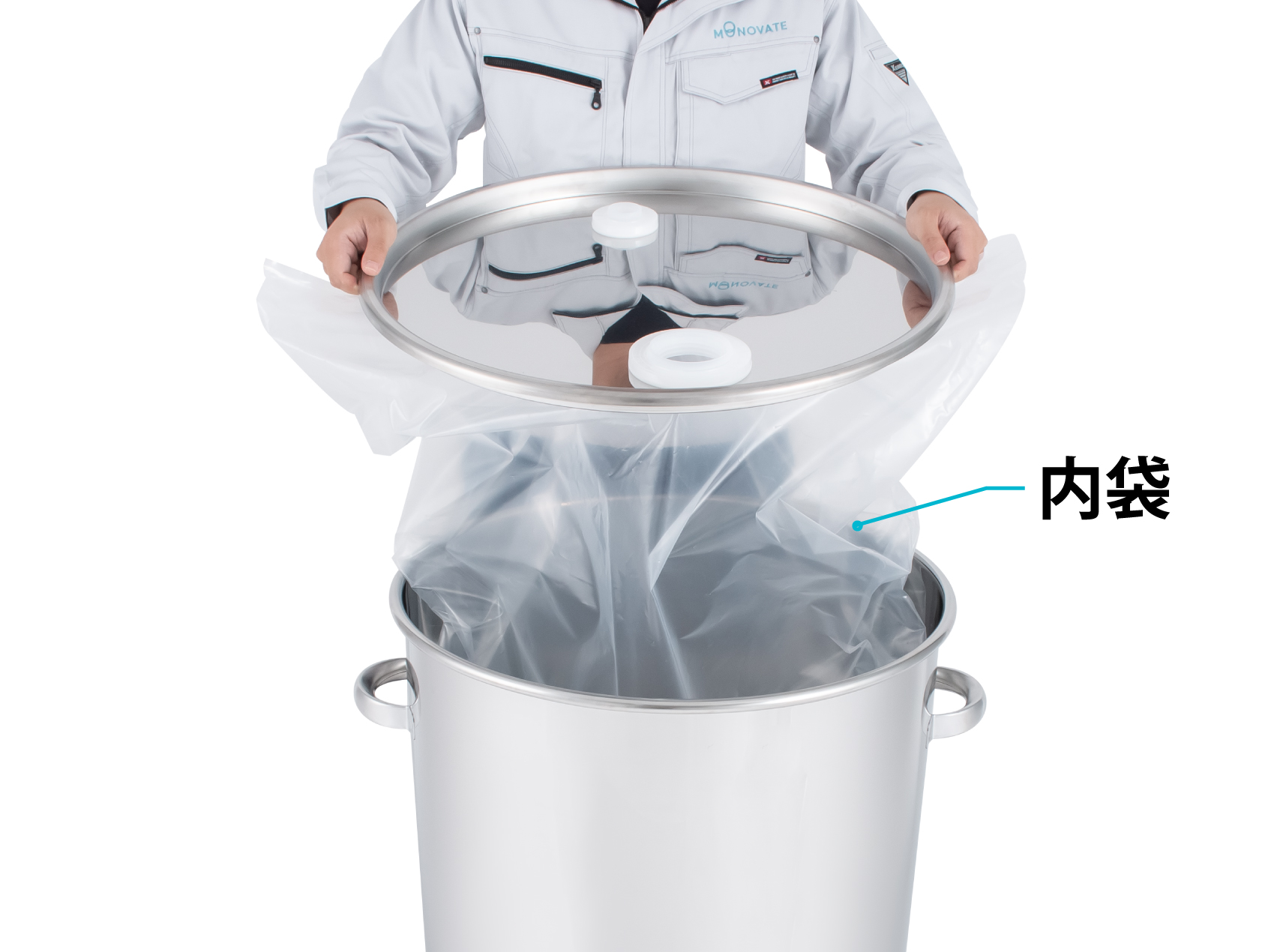 【新製品】内袋付テーパータンク