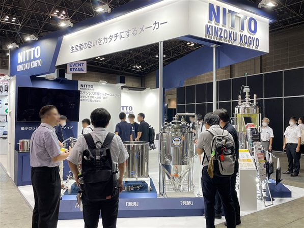 第2回国際発酵・醸造食品産業展 ご来場ありがとうございました