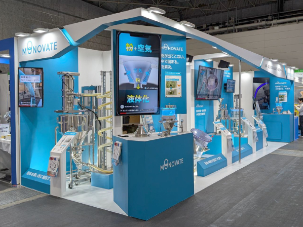 POWTEX2025(国際粉体工業展大阪)ご来場ありがとうございました